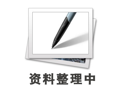 安全環保_連云港堿業有限公司